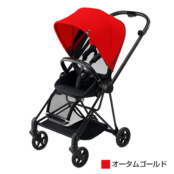 cybex サイベックスベビーカーMIOS(ミオス)