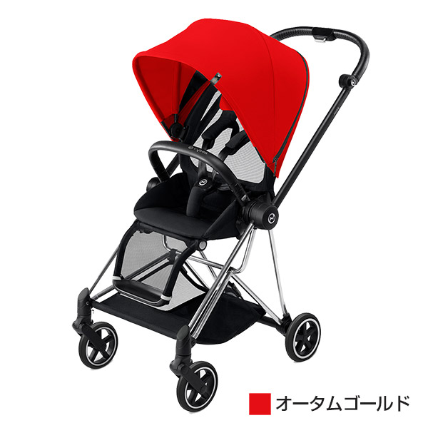 cybex サイベックスベビーカーMIOS(ミオス)